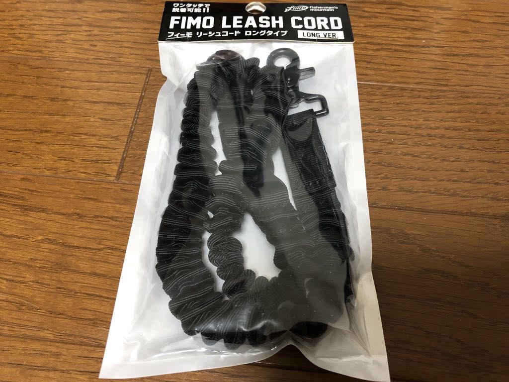 FIMO LEASH CORD LONG